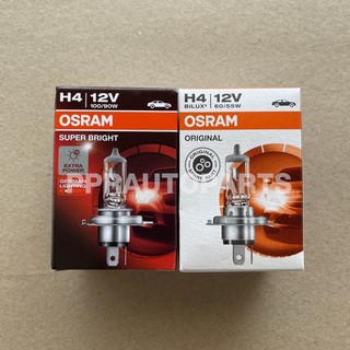 หลอดไฟหน้ารถ H4 12V  Osram ของแท้ 100% หลอดไฟ H4 เลือกวัตต์ได้