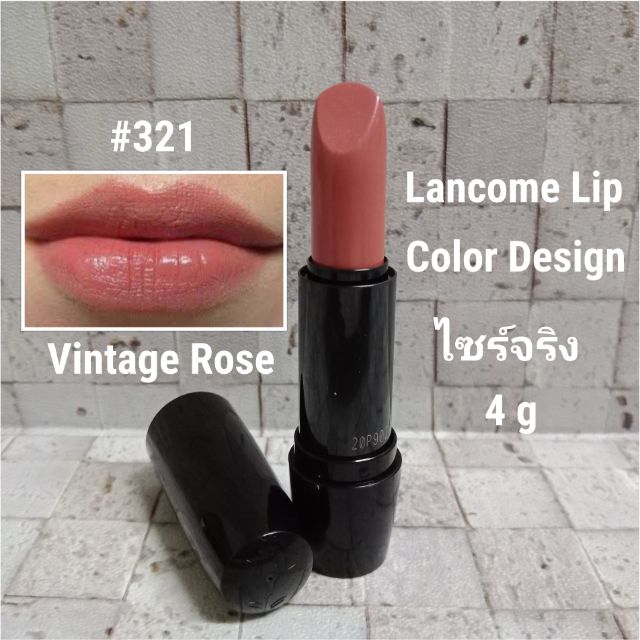 Lancome Lip Color Design 4 g #Vintage Rose (No Box)