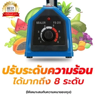 Takion เครื่องซีลถุงพลาสติก เครื่องซีลมือกด (แบ่งสามขนาด)