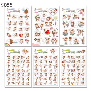 S055# Sticker PVC set 6 แผ่น