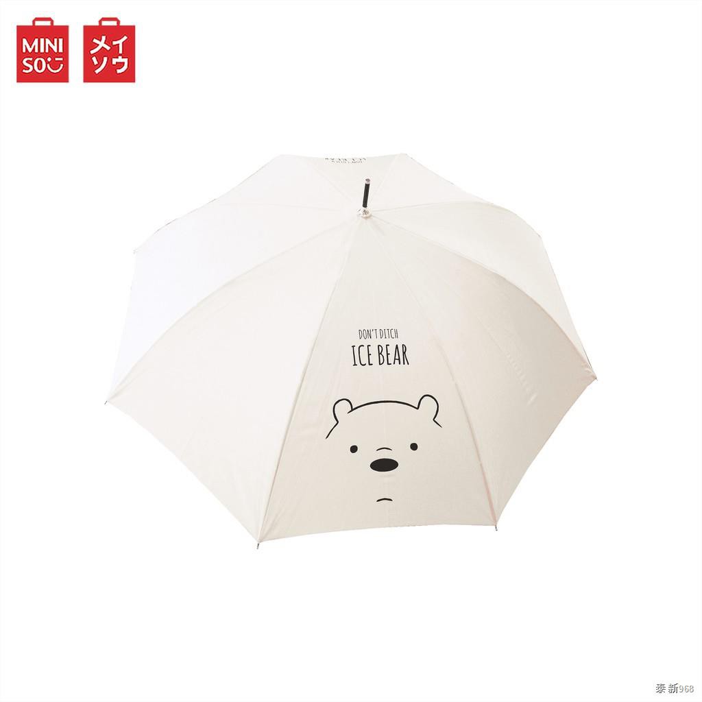 MINISO ร่มกันฝน ลาย We Bare Bears