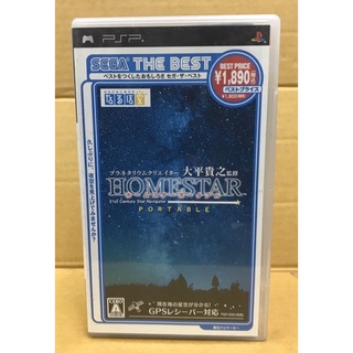 แผ่นแท้ [PSP] Planetarium Curator Ohira Takayuki Kanshuu: Homestar Portable (ULJM-05184 | 05293) Home Star