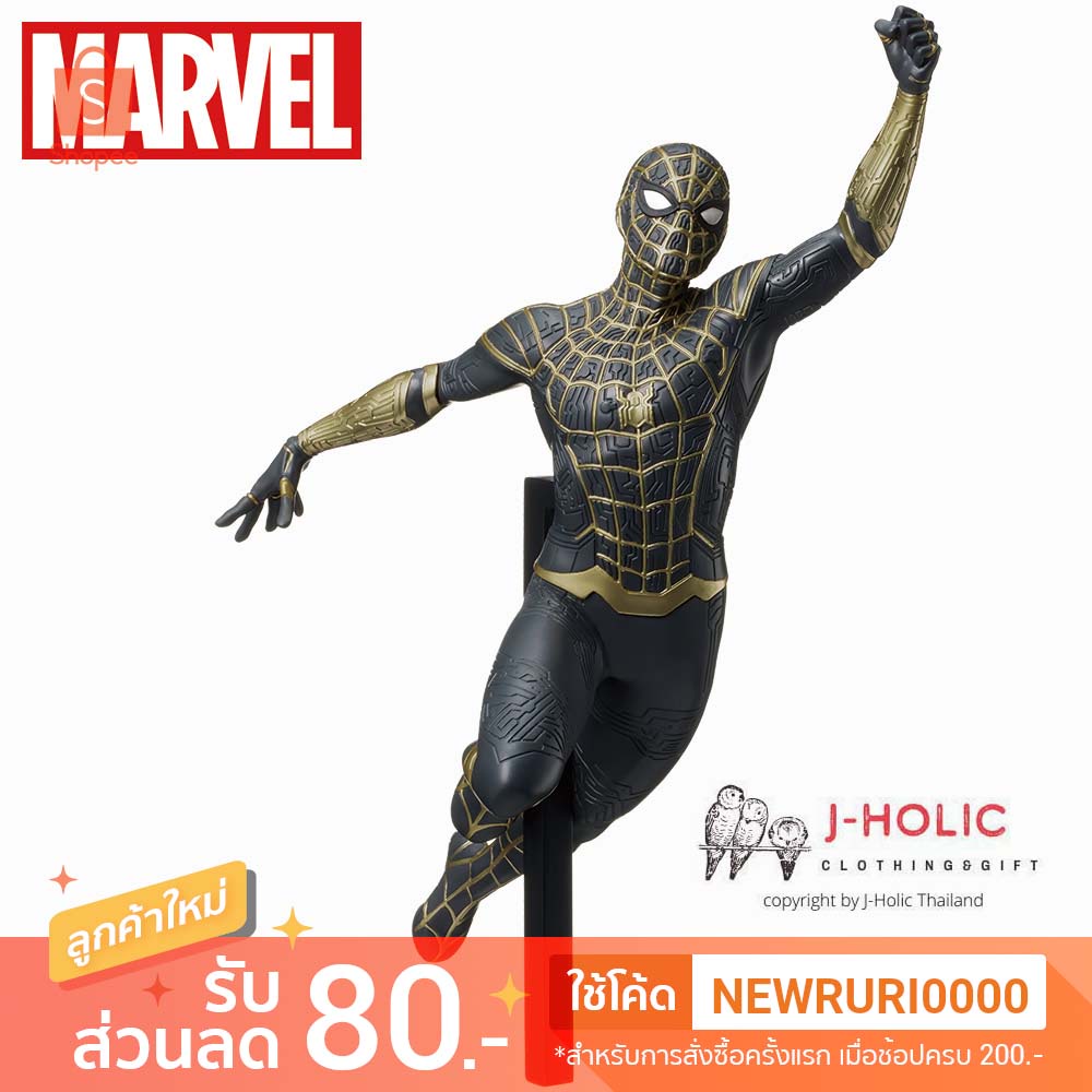 แท้/ญี่ปุ่น🇯🇵 Spider-Man: No Way Home SPM Figure Spider-Man Black & Gold Suit MARVEL COMIC SEGA สไปเ