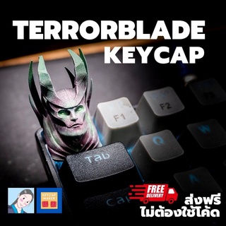 ส่งฟรี Artisan keycap Terrorblade