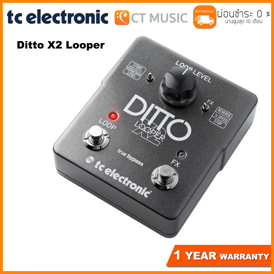 TC Electronic Ditto X2 Looper