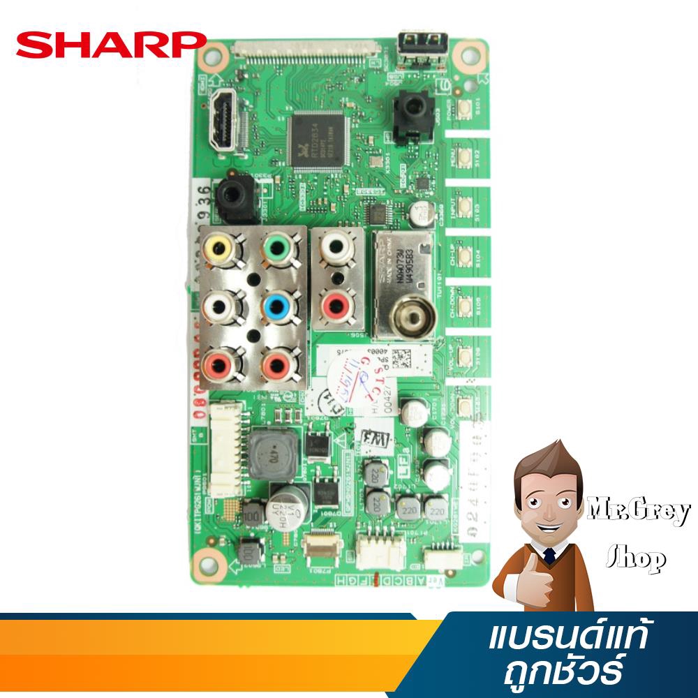 SHARP P.W.B UNIT รุ่น DKEYMG261FM02 (8371)
