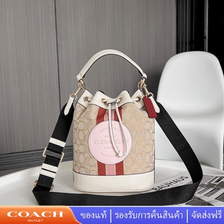 COACH กระเป๋าผู้หญิง DEMPSEY กระเป๋าหูรูดเชือกผูก c4102