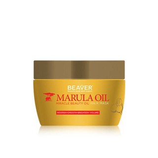 BEAVER มาส์กบำรุงเส้นผม Marula Oil Hair Mask ขนาด 250 มล. ผลิตภัณฑ์บำรุงผม ผลิตภัณฑ์ดูแลเส้นผม ผลิตภัณฑ์ดูแลผิวกาย เส้นผ