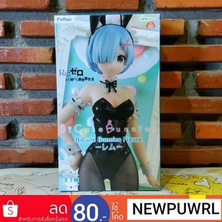 Re:Zero - Starting Life in Another World - BiCuteBunnies Figure -Rem- (ลิขสิทธิ์แท้,มือ1,จากญี่ปุ่น🇯🇵)