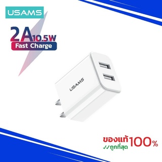 หัวชาร์จ ชาร์จเร็ว 2 USB 2A 10.5W Dual USB Travel Charger Usams รุ่น T13