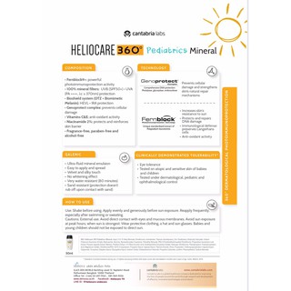 Heliocare 360 Pediatrics Mineral 50 ml กันแดดสำหรับเด็ก และผู้ที่มีผิวบอบบาง อ่อนโยนต่อผิว ด้วยสารสกัดจากน้ำแร่