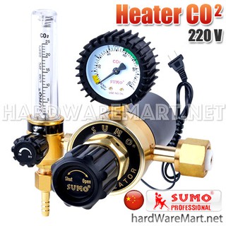 SUMO เกจปรับแรงดันแก๊สคาร์บอน Co2 200461 ฮีทเตอร์ 220V ของแท้ 100%