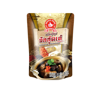 ง่วนสูน เครื่องตุ๋นซุปบักกุ๊ดเต๋ (แบบมาเลเซีย) 65 g Bak Kut Teh Herbal Soup