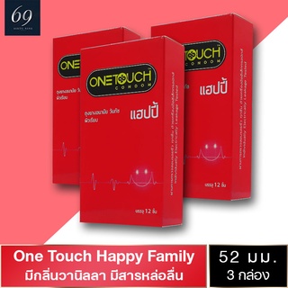 ถุงยางอนามัย 52 OneTouch Happy ถุงยาง วันทัช แฮปปี้ ขนาด 52 มม. ผิวเรียบ กลิ่นหอม (3 กล่อง) แบบ 12 ชิ้น