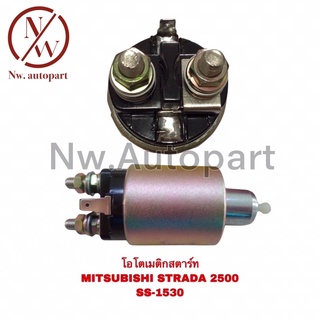 โอโตเมติกสตาร์ท MITSUBISHI STRADA 2500 SS-1530