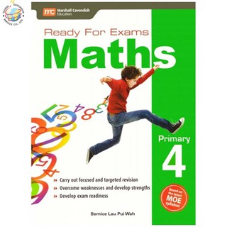 Global Education หนังสือแบบฝึกหัดคณิตศาสตร์ ป.4 Ready For Exams Maths P4