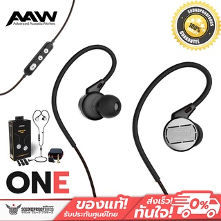 หูฟัง AAW Nebula One - Bass Version (Universal IEM)