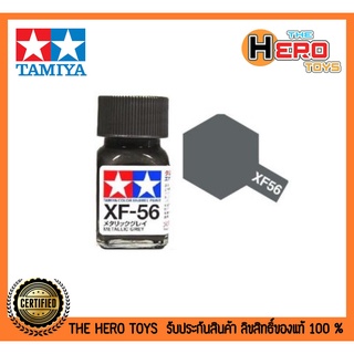 Tamiya Enamel XF-56 Metallic Grey