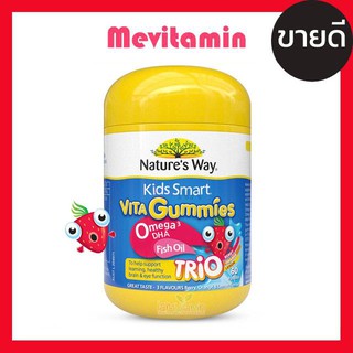 Natures Way Kids Smart Vita Gummies Omega 3 Fish Oil 60 เม็ด วิตามินเยลลี่ โอเมก้า3 น้ำมันปลา