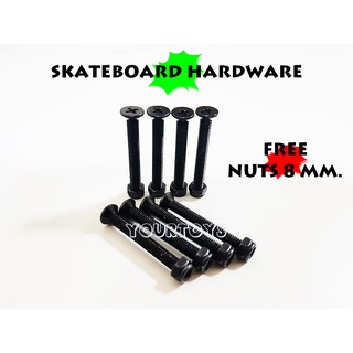 (ตัวเมีย 8mm.) น๊อตทรัค น็อตทรัค น๊อตยึดทรัค น็อตยึดทรัค - Skateboard Surfskate สเก็ตบอร์ด เซิร์ฟสเก็ต