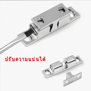 แม่เหล็ก ล็อคประตู หน้าต่าง กันชนลูกปืน กันชนก้ามปู สำหรับประตู,หน้าต่าง และตู้ ( ราคาต่อชิ้น )