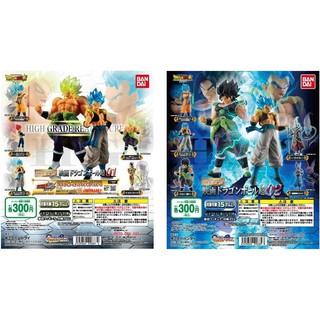 🇹🇭(ของแท้ มือ1) Dragonball ดราก้อนบอล Dragon Ball Super : Broly HG01 - HG02