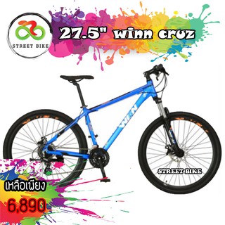 🎉💵🤩💥SALE💥⏬💯 จักรยานเสือภูเขา 27.5 win cruz  Size 15 blue