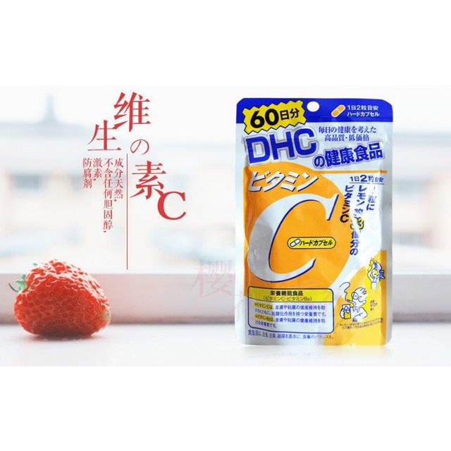SQ DHC Vitamin C ดีเอชซี วิตามินซี
