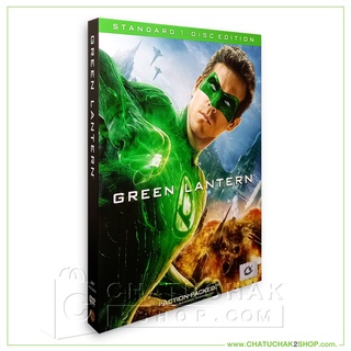 กรีน แลนเทิร์น (ดีวีดี 2 ภาษา) / Green Lantern DVD
