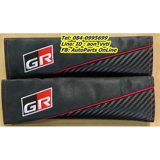 ปลอกหุ้มเข็มขัดนิรภัย GR - GR Seat Belt Pad