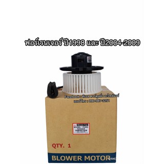 โบลเวอร์ JC ฟอร์ด เรนเจอร์ ปี2004-2010 Ford Ranger Y.2012 จอห์นชวน