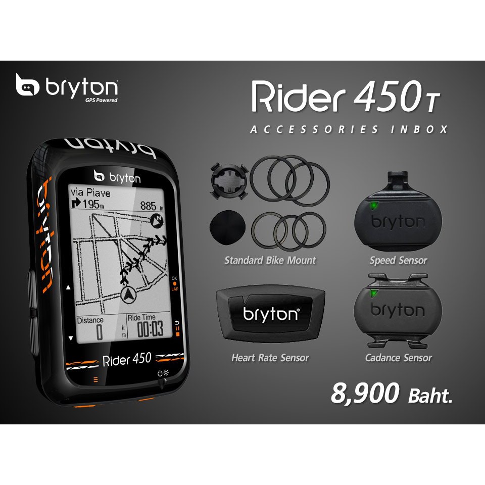 bryton rider 10e gps