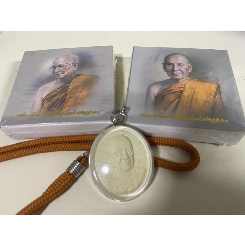 #พระผงรูปเหมือนสมเด็จพระสังฆราชฯ พุทธาภิเษก ณ วัดราชบพิธฯ  22 มิ.ย. 2564