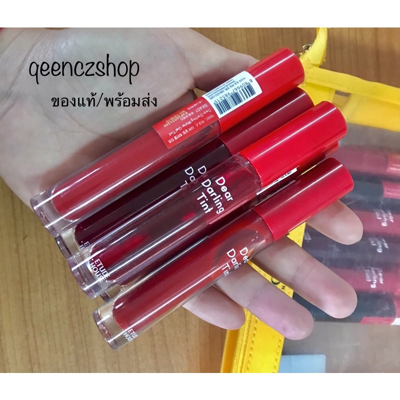 ของแท้/พร้อมส่ง Etude Dear Darling Gel Tint