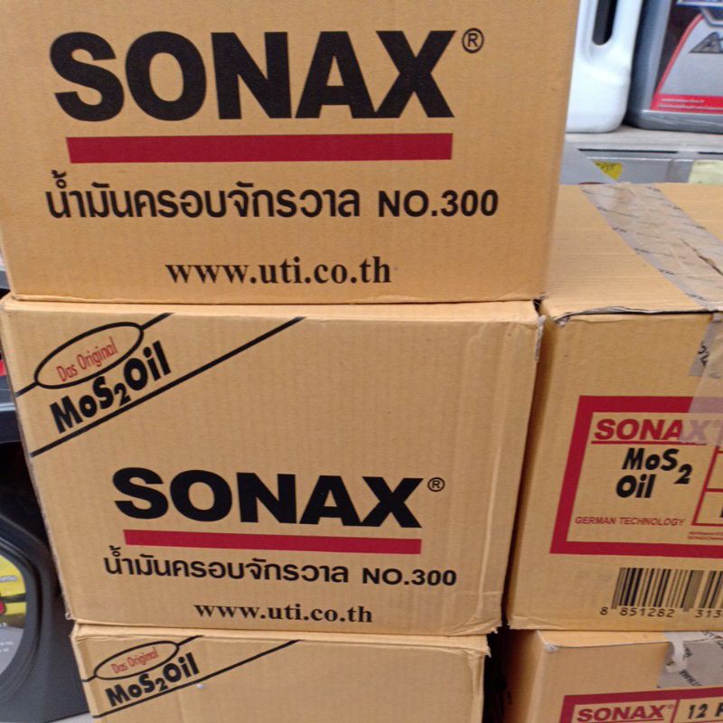 น้ำมันเอนกประสงค์sonax(ยกลัง) กันสนิม sonax 400ml. 200ml 300ml 500ml