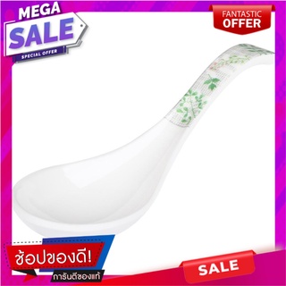 ช้อนซุปเมลามีน SUPERWARE FERN อุปกรณ์ทานอาหาร MELAMINE SOUP SPOON SUPERWARE FERN