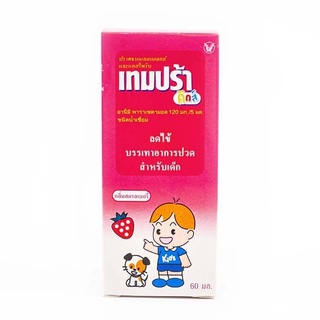 Tempra kid strawberry 60 ml พาราเซตามอล exp8/2023