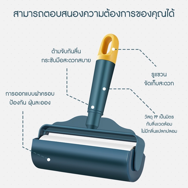 ลูกกลิ้งกำจัดขน ลูกกลิ้งเก็บ 16cm ลูกกลิ้งทำความ เก็บฝุ่นสะอาด เก็บขนและเก็บฝุ่น ขนที่เก็บขนลูกกลิ้งดักฝุ่น ลูกกลิ้งฝุ่น - รูปที่ 5