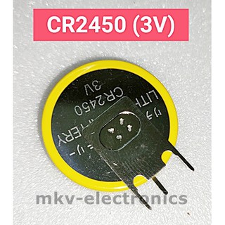 (1ก้อน) CR2450 , 3V , 620mAh กว้าง24.5mm หนา5mm ขาตั้ง