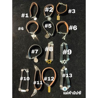 สร้อยข้อมือหนังพร้อมจี้ (Leather Bracelet with Pendant) ทักแชทแม่ค้าแจ้งเส้นที่ต้องการสั่งได้ค่ะ