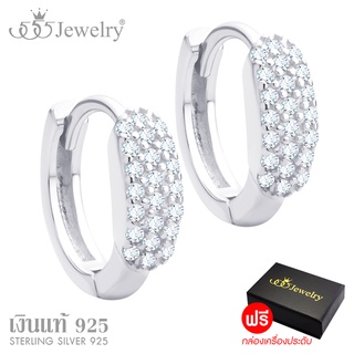 555jewelry ต่างหูเงินแท้ Sterling Silver 925 ต่างหูห่วง แฟชั่น ประดับเพชร CZ รุ่น MD-SLER175