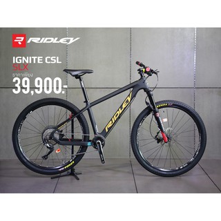 0% 10ด. Ridley Ignite CSL 27.5 ประกัน 0 ไทย สอบถาม Size ก่อนซื้อ