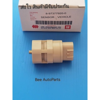 เซ็นเซอร์​เฟือง​ไมล์​ ISUZU​ D-MAX​ แท้ ​#8-97377920-0