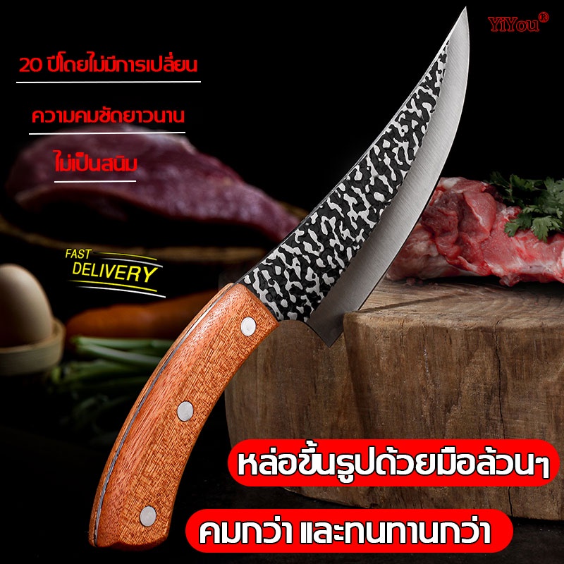 จัดส่งจากประเทศไทย มีดเชฟ มีดทำครัว มีดแล่เนื้อ มีดแล่ปลา。Boning Knife ซองหนังฟรี