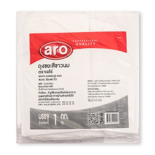 เอโร่ ถุงขยะ สีขาวนม ขนาด 30x40 นิ้ว 1 กก. / aro White Garbage Bag 30x40" x 1 kg