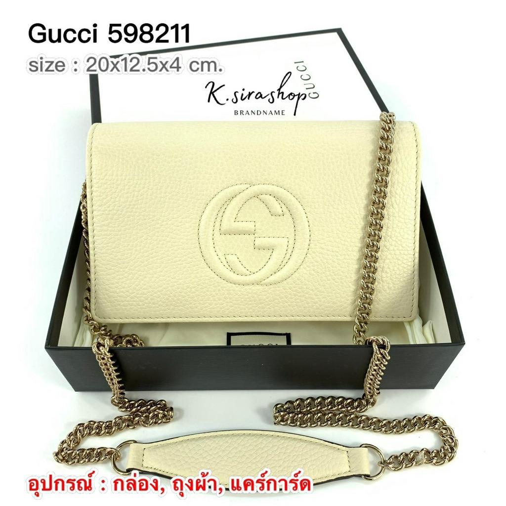 [ส่งฟรี] New Gucci Soho Woc Wallet on Chain