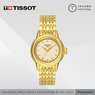 🔥🔥 นาฬิกาผู้หญิง TISSOT CARSON LADY รุ่น T085.410.33.021.00