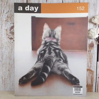 a day ปีที่ 13 ฉบับ 152 เม.ย.2556 ซีซาร์