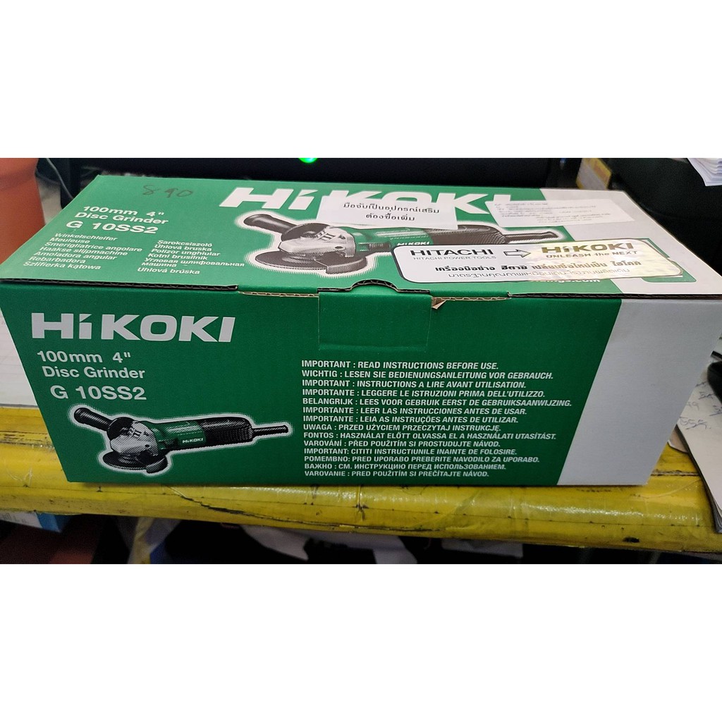 เครื่องเจียร์ 4 นิ้ว HIKOKI