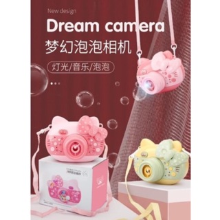 Bubble camera กล้องเป่าฟองสบู่